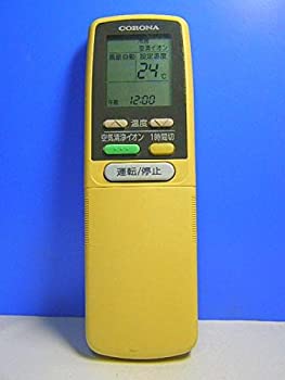 【中古】 コロナ エアコンリモコン CSH-AiG2