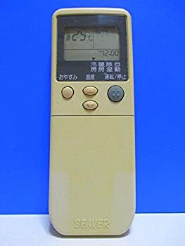 【中古】 MITSUBISHI 三菱電機 ビーバー エアコンリモコン RKN502A220