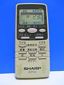 【中古】 SHARP シャープ エアコンリモコン A376JB