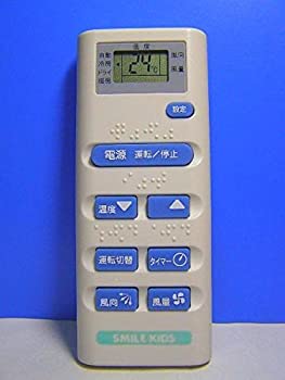 【中古】 SMILE KIDS 各社共通エアコンリモコン AAR-202