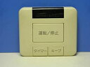 【中古】 Panasonic パナソニック ナショナル エアコンリモコン G25ES626
