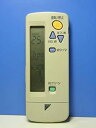 【中古】 DAIKIN ダイキン エアコンリモコン ARC411A8