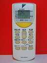 【中古】 DAIKIN ダイキン エアコンリモコン ARC446A4