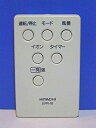 【中古】 HITACHI 日立 空気清浄機リモコン EPR-18