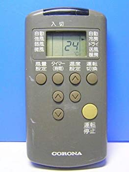 【中古】 コロナ エアコンリモコン KCH-G22