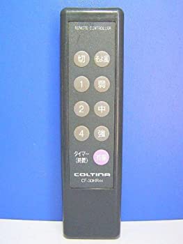 š COLTINA ⥳ CF-30HR44