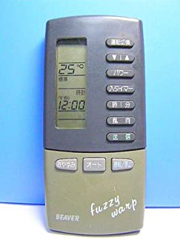 【中古】 MITSUBISHI 三菱電機 ビーバー エアコンリモコン 3RH