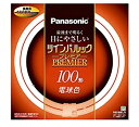 【中古】 パナソニック 二重環形蛍光灯(FHD) ツインパルックプレミア 100形 GU10q口金 電球色 FHD100ELH
