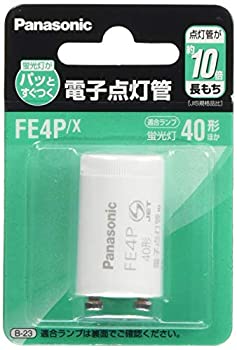 樂天商城 - 【中古】 パナソニック 電子点灯管 P形口金 FE4PX