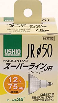 【中古】 ELPA ダイクロハロゲン 75W形 GZ10 広角 G-165NH (JR12V50WLW K EZ-H)