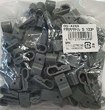 【中古】 F用片サドル クギ付 (S) 100個入