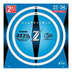 【中古】 東芝 27形+34形 丸形スリム蛍光灯...の商品画像