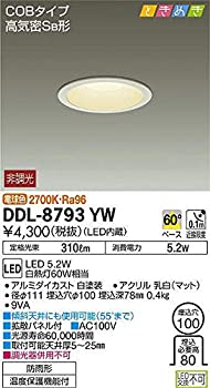 【メーカー名】大光電機【メーカー型番】DDL-8793YW【ブランド名】大光電機掲載画像は全てイメージです。実際の商品とは色味等異なる場合がございますのでご了承ください。【 ご注文からお届けまで 】・ご注文　：ご注文は24時間受け付けております。・注文確認：当店より注文確認メールを送信いたします。・入金確認：ご決済の承認が完了した翌日よりお届けまで2〜7営業日前後となります。　※海外在庫品の場合は2〜4週間程度かかる場合がございます。　※納期に変更が生じた際は別途メールにてご確認メールをお送りさせて頂きます。　※お急ぎの場合は事前にお問い合わせください。・商品発送：出荷後に配送業者と追跡番号等をメールにてご案内致します。　※離島、北海道、九州、沖縄は遅れる場合がございます。予めご了承下さい。　※ご注文後、当店よりご注文内容についてご確認のメールをする場合がございます。期日までにご返信が無い場合キャンセルとさせて頂く場合がございますので予めご了承下さい。【 在庫切れについて 】他モールとの併売品の為、在庫反映が遅れてしまう場合がございます。完売の際はメールにてご連絡させて頂きますのでご了承ください。【 初期不良のご対応について 】・商品が到着致しましたらなるべくお早めに商品のご確認をお願いいたします。・当店では初期不良があった場合に限り、商品到着から7日間はご返品及びご交換を承ります。初期不良の場合はご購入履歴の「ショップへ問い合わせ」より不具合の内容をご連絡ください。・代替品がある場合はご交換にて対応させていただきますが、代替品のご用意ができない場合はご返品及びご注文キャンセル（ご返金）とさせて頂きますので予めご了承ください。【 中古品ついて 】中古品のため画像の通りではございません。また、中古という特性上、使用や動作に影響の無い程度の使用感、経年劣化、キズや汚れ等がある場合がございますのでご了承の上お買い求めくださいませ。◆ 付属品について商品タイトルに記載がない場合がありますので、ご不明な場合はメッセージにてお問い合わせください。商品名に『付属』『特典』『○○付き』等の記載があっても特典など付属品が無い場合もございます。ダウンロードコードは付属していても使用及び保証はできません。中古品につきましては基本的に動作に必要な付属品はございますが、説明書・外箱・ドライバーインストール用のCD-ROM等は付属しておりません。◆ ゲームソフトのご注意点・商品名に「輸入版 / 海外版 / IMPORT」と記載されている海外版ゲームソフトの一部は日本版のゲーム機では動作しません。お持ちのゲーム機のバージョンなど対応可否をお調べの上、動作の有無をご確認ください。尚、輸入版ゲームについてはメーカーサポートの対象外となります。◆ DVD・Blu-rayのご注意点・商品名に「輸入版 / 海外版 / IMPORT」と記載されている海外版DVD・Blu-rayにつきましては映像方式の違いの為、一般的な国内向けプレイヤーにて再生できません。ご覧になる際はディスクの「リージョンコード」と「映像方式(DVDのみ)」に再生機器側が対応している必要があります。パソコンでは映像方式は関係ないため、リージョンコードさえ合致していれば映像方式を気にすることなく視聴可能です。・商品名に「レンタル落ち 」と記載されている商品につきましてはディスクやジャケットに管理シール（値札・セキュリティータグ・バーコード等含みます）が貼付されています。ディスクの再生に支障の無い程度の傷やジャケットに傷み（色褪せ・破れ・汚れ・濡れ痕等）が見られる場合があります。予めご了承ください。◆ トレーディングカードのご注意点トレーディングカードはプレイ用です。中古買取り品の為、細かなキズ・白欠け・多少の使用感がございますのでご了承下さいませ。再録などで型番が違う場合がございます。違った場合でも事前連絡等は致しておりませんので、型番を気にされる方はご遠慮ください。