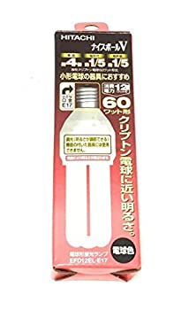 【中古】 HITACHI 日立 ナイスボールV 電球形蛍光ランプ 60W形 電球色 EFD12EL-E17