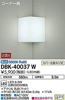 š ŵ DAIKO ֥饱å (LED¢) LED 6.5W  5000K DBK-40037W
