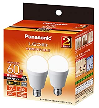 【中古】 パナソニック LED電球 口金直径17mm 電球60W形相当 電球色相当(7.1W) 小形電球・広配光タイプ 2個入 密閉器具対応 LDA7LGE17ESW2T