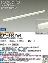 【中古】 大光電機 DAIKO 間接照明用器具 DSY-4930YWG