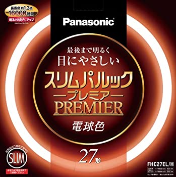 【中古】 パナソニック 丸形スリム蛍光灯(FHC) スリムパルックプレミア 27W形相当 GZ10q 電球色 FHC27ELH 【中古】 パナソニック 丸形スリム蛍光灯(FHC) スリムパルックプレミア 27W形相当 GZ10q 電球色 FHC27ELH
