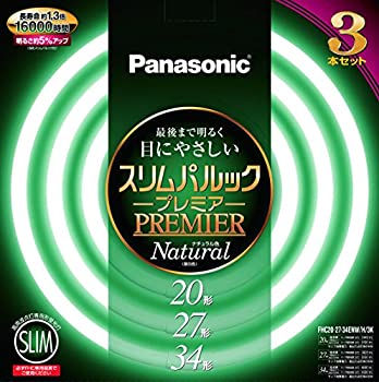 【中古】 パナソニック スリムパルックプレミア 蛍光灯 20+27+34形 丸形 ナチュラル色 (3本セット) FHC202734ENWH3K