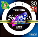 【中古】 東芝 30形丸形蛍光灯・昼光色【2本セット】メロウZ FCL30EX-D 28-Z-2PN