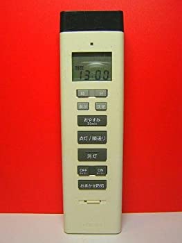 【中古】 小泉 照明用リモコン KRU-MRH-ET1