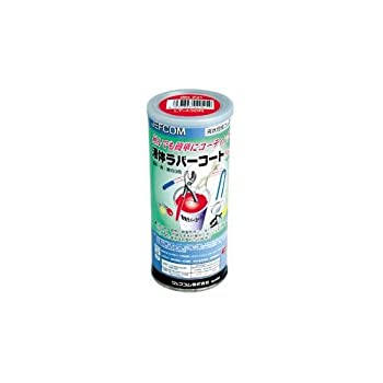 【中古】 ジェフコム 液体ラバーコート(黄) LC-430Y