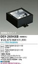 【中古】 大光電機 蛍光灯システムライト DSY2811XT(2)