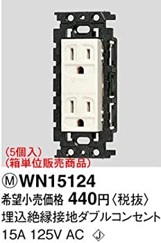 【中古】 パナソニック フルカラー 配線器具 5コ入 箱単位販売商品 絶縁接地ダブルコンセント WN15124(2)