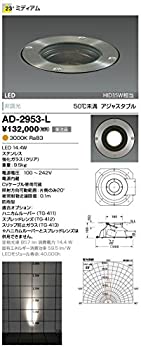 【中古】 AD-2953-L 山田照明 電球色バリードライト (HID35W相当) 【中古】 AD-2953-L 山田照明 電球色バリードライト (HID35W相当)