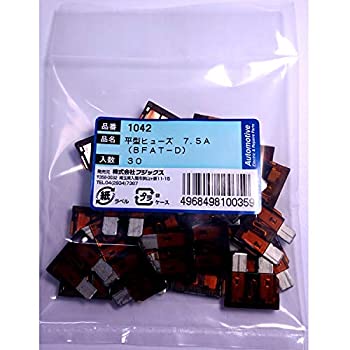 【中古】 1042 (BFAT-D) 平型ヒューズ 7.5A 30個 1042