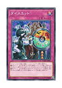 【中古】 遊戯王 日本語版 DANE-JP080 Dice It ダイスエット (ノーマル)