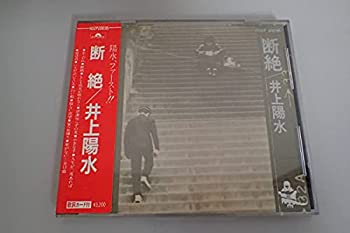 【中古】 L385ア CD シール帯付 井上陽水 断絶 H32P20035 1985年 初期盤 旧規格 歌手 ソロ