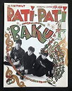 【中古】 PATiPATi 1992年1月号 吉川晃司 YOSHIKI フリッパーズギター プリンセスプリンセス BOOM BAKU JUN SKY WALKERS ユニコーン BY-SEXUAL ソロ 歌手