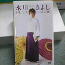 【中古】 氷川きよしVHSテープ オリジナルベスト 2003 歌手 ソロ