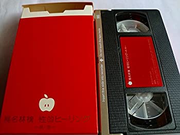 【中古】 VHS椎名林檎性的ヒーリング其ノ一 ビデオクリップ集 ロック ソロ