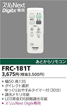 【中古】 あとからリモコン 【中古】 あとからリモコン