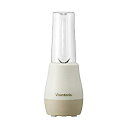 【中古】 ビタントニオ マイボトルブレンダー Vitantonio MY BOTTLE BLENDER ココナッツ VBL-50