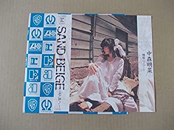 【中古】 Y2203 EPレコード 中森明菜サンドベージュ ソロ 歌手のサムネイル