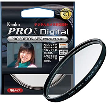 【中古】 Kenko ケンコー カメラ用フィルター PRO1D プロソフトン [A] (W) 67mm ソフト描写用 267882