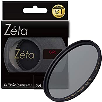 【中古】 Kenko ケンコー カメラ用フィルター Zeta ワイドバンド C-PL 67mm コントラスト上昇・反射除去用 336717 【中古】 Kenko ケンコー カメラ用フィルター Zeta ワイドバンド C-PL 67mm コントラスト上昇・反射除去用 336717