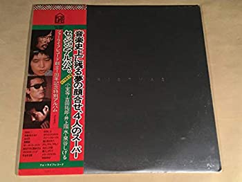 【中古】 LP限定盤クリスマス セッションアルバム吉田拓郎 井上陽水 泉谷しげる 小室等帯付良好品 名曲 男性