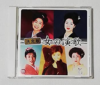 【中古】 決定版 女の演歌 アルバムCD 坂本冬美 中村美津子など 演歌 女性