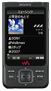 【中古】 SONY ウォークマン Aシリーズ ワンセグ内蔵 16GB ブラック NW-A919B(2)