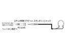 【中古】 SONY ステレオ標準プラグとステレオミニジャック PC-234S