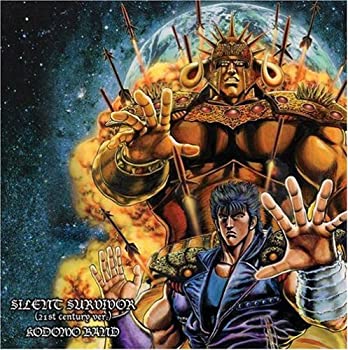 【中古】 SILENT SURVIVOR (21st century ver.)