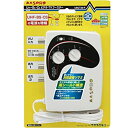 【中古】 マスプロ電工 【UBCT30-P】 マスプロ BS CS UHF用ブースター