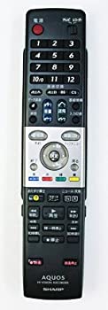 【中古】 シャープ DVD DV-AC82用リモコン送信機 0046380197