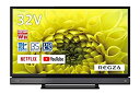 【中古】 REGZA 東芝 32V型地上 BS 110度CSデジタル ハイビジョンLED液晶テレビ 32V31(2)