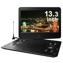 【中古】 DVDもTVも見やすい大画面 13.3インチ 液晶フルセグ 塔載ポータブル DVDプレーヤー