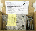 【中古】 DXアンテナ CW35MSG CS BS-IF CATVブースター (2K 4K 8K対応 共同受信用) 電源内蔵形 屋内用 35dB形 高シールド